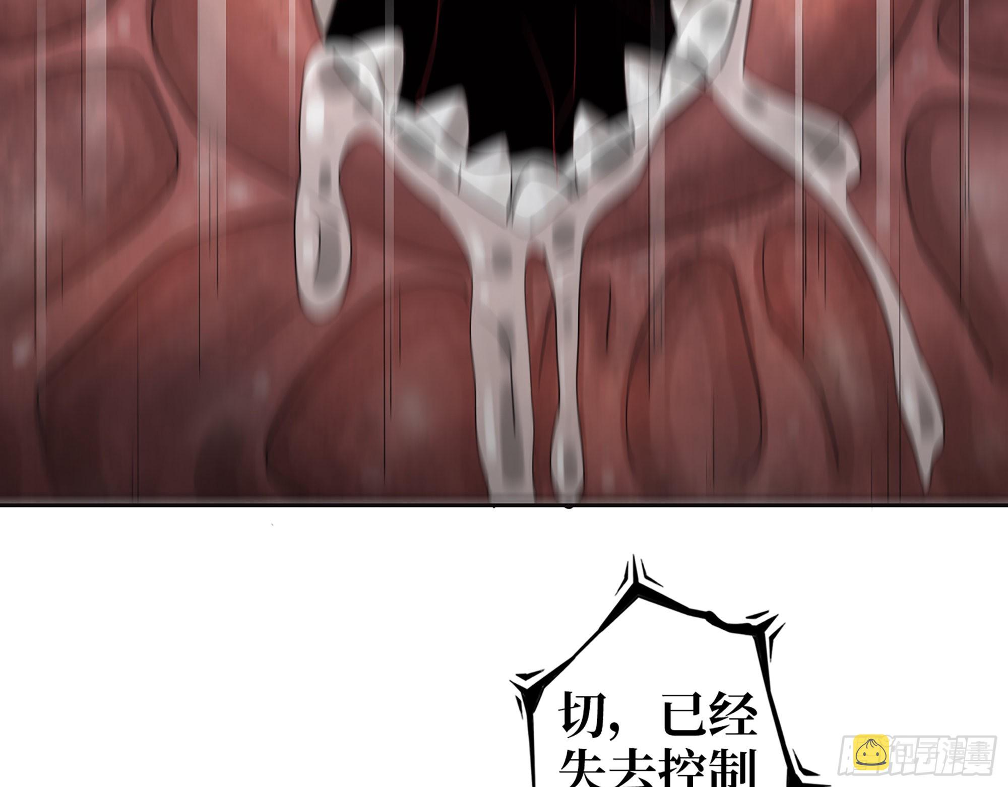 634- 失去控制47