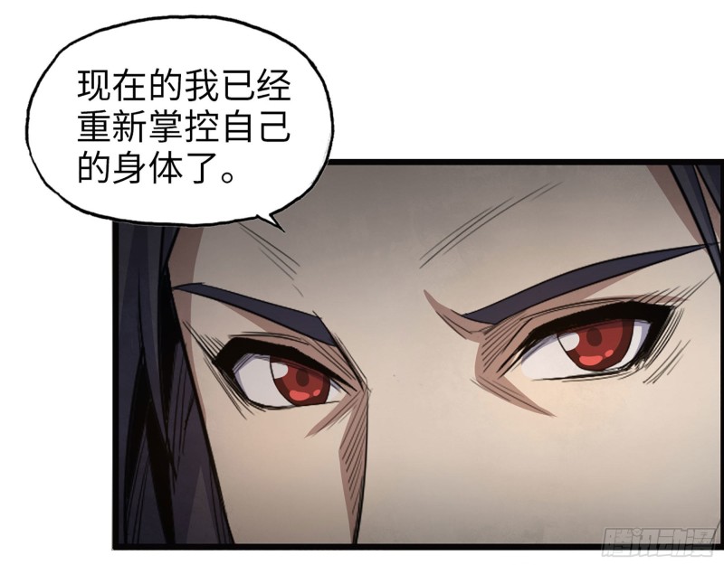 283- 吞食26
