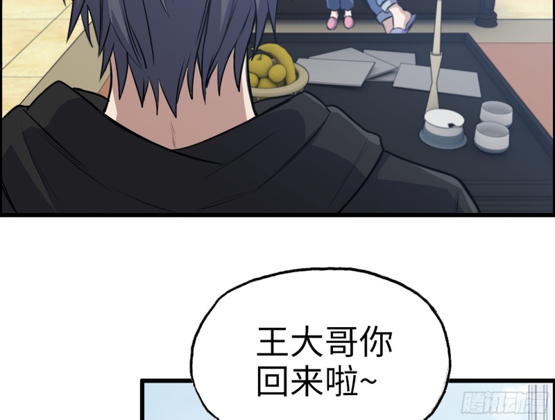 338- 赛前训练22