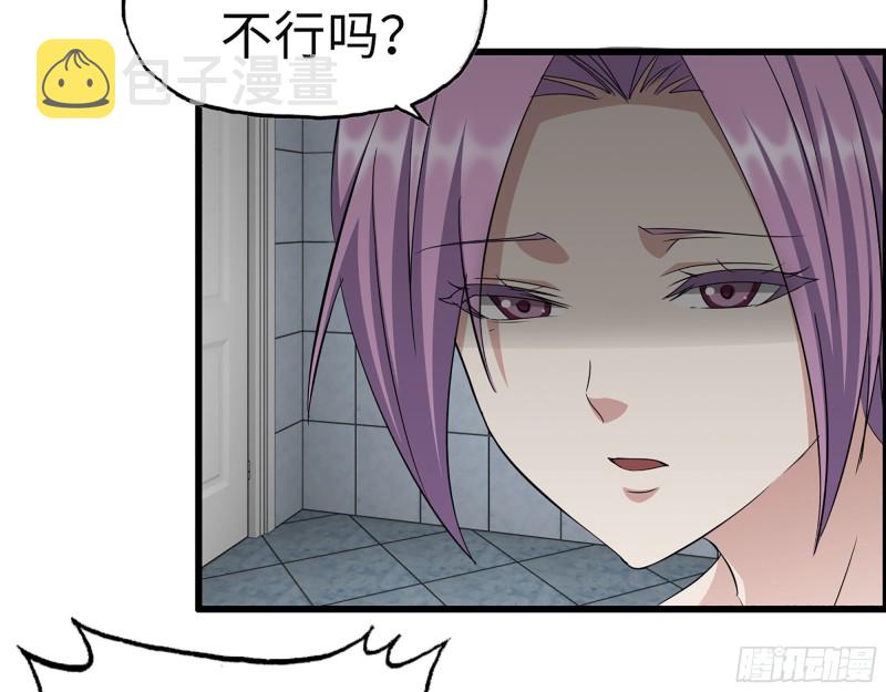 309- 你喜欢他？23