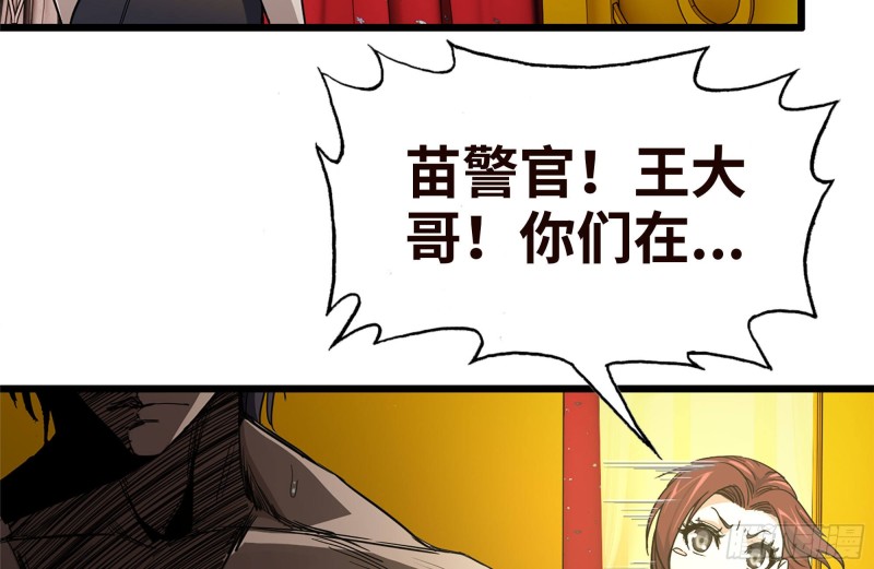 96- 惊人一幕58