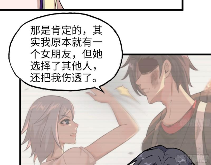 393- 汇合29