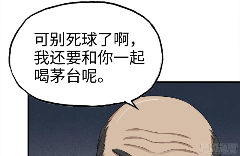 204-一级警报45