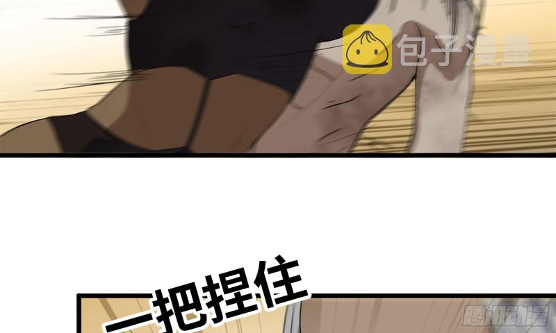 92-反转61