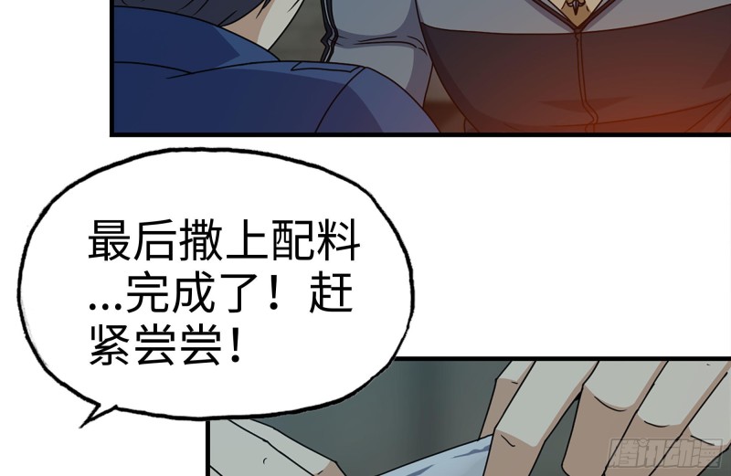 189-相认76