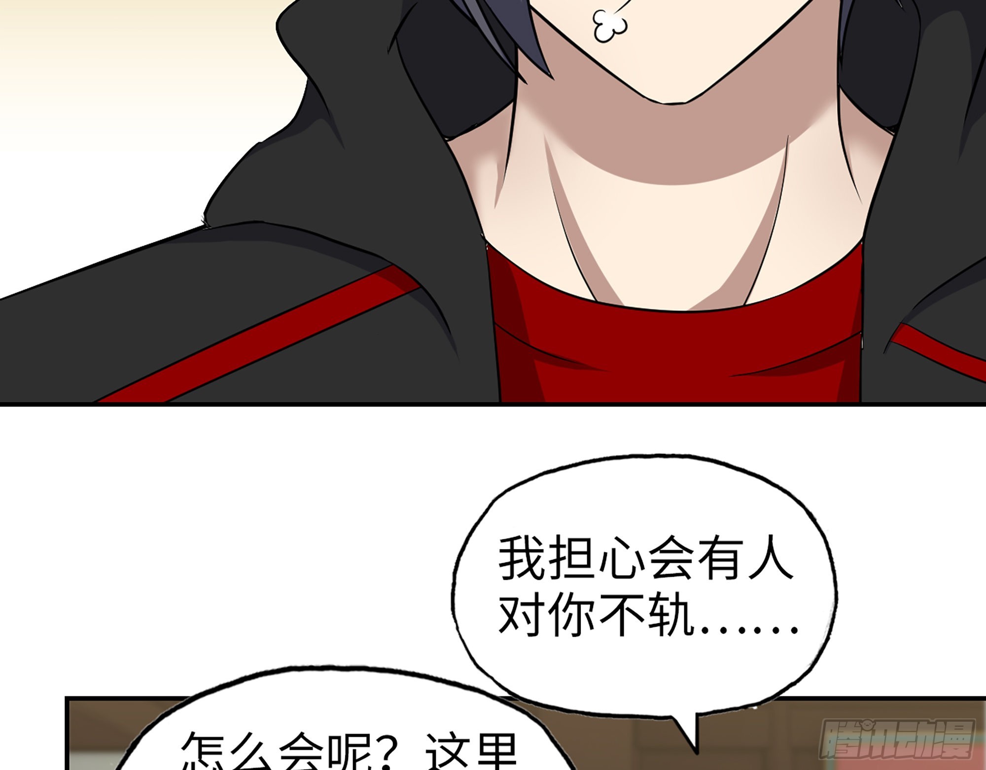 560- 大战女祭司57