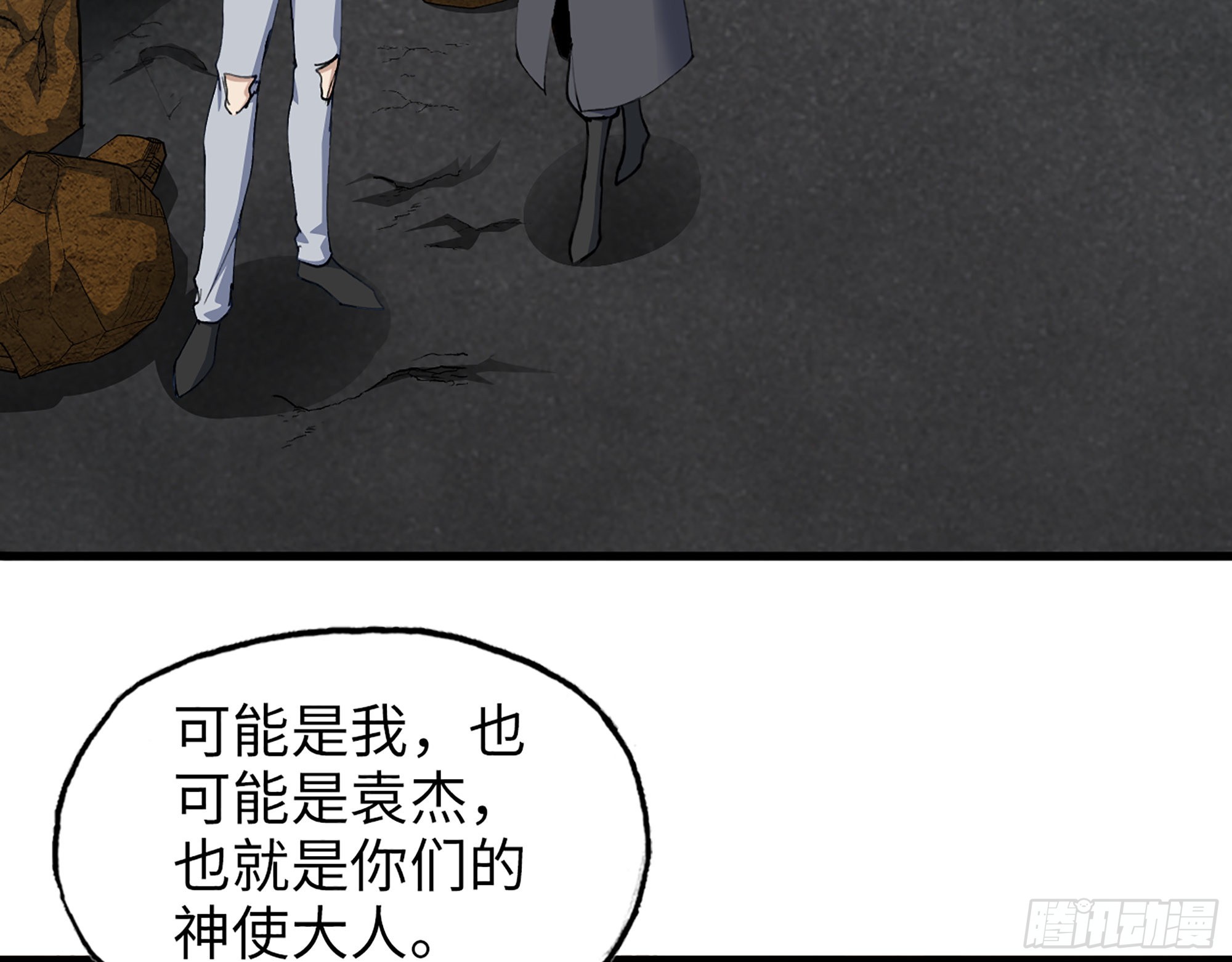 600- 早慧之人5