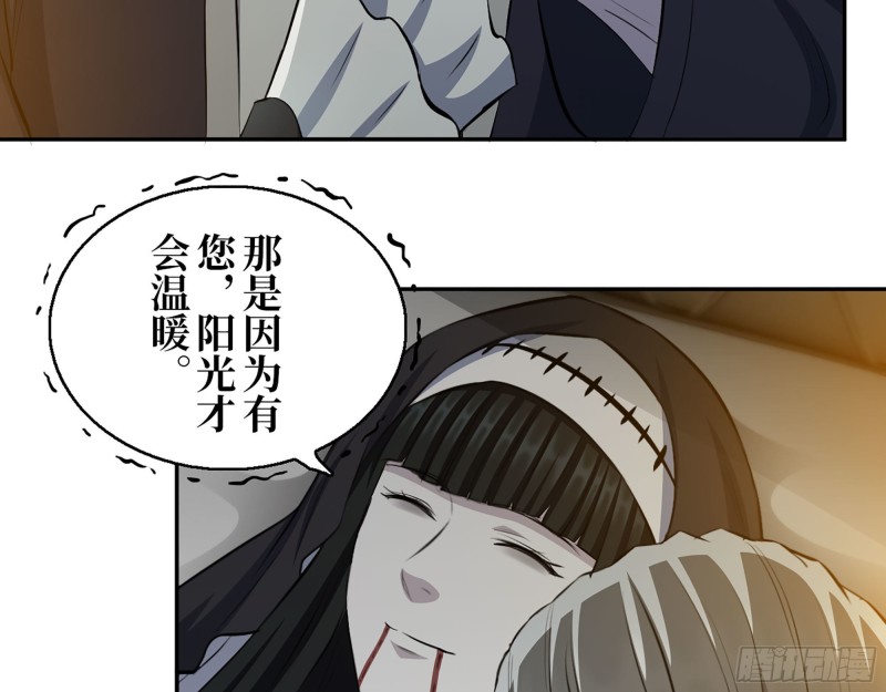 285- 白洁的回忆38