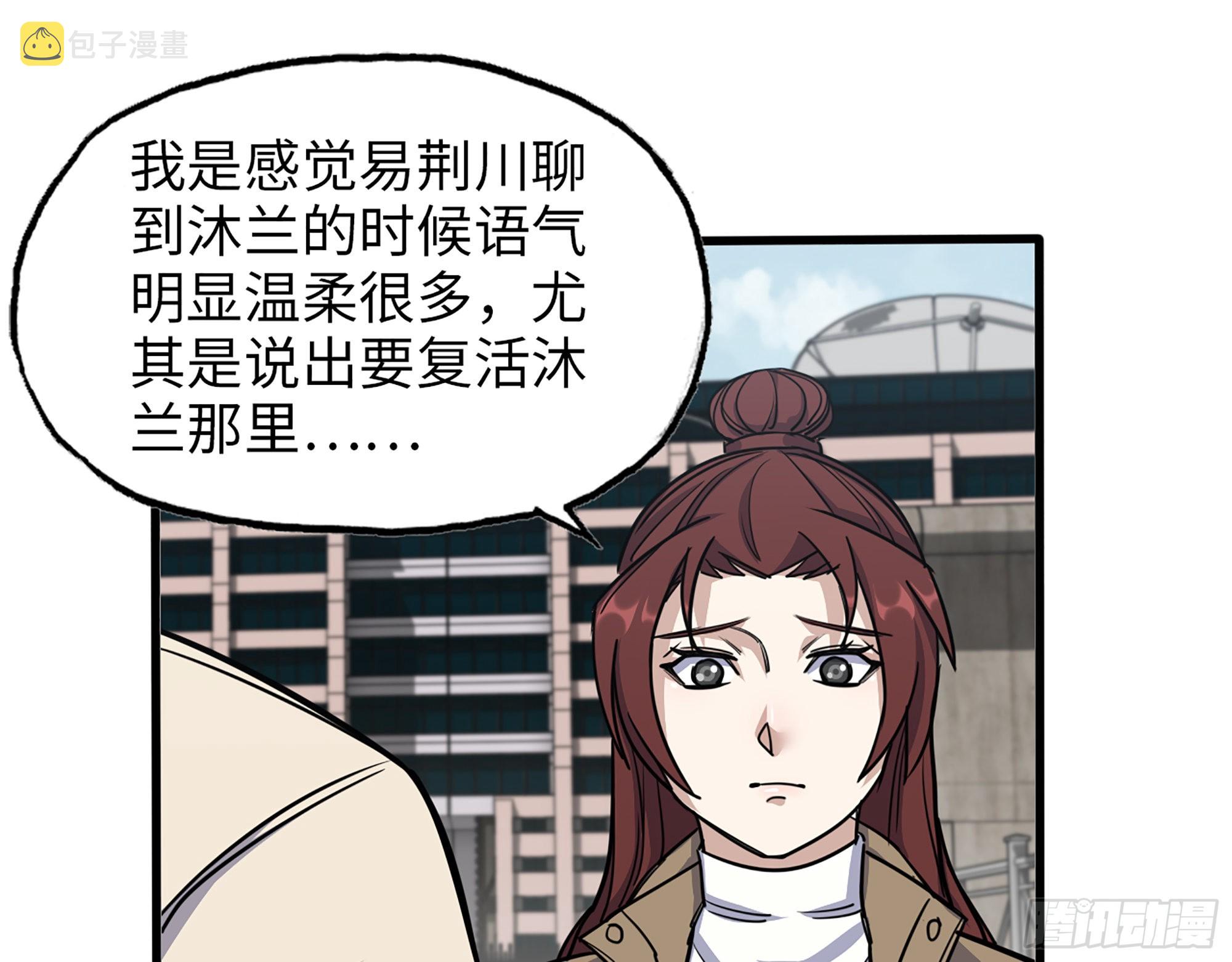 619- 新一轮游戏11