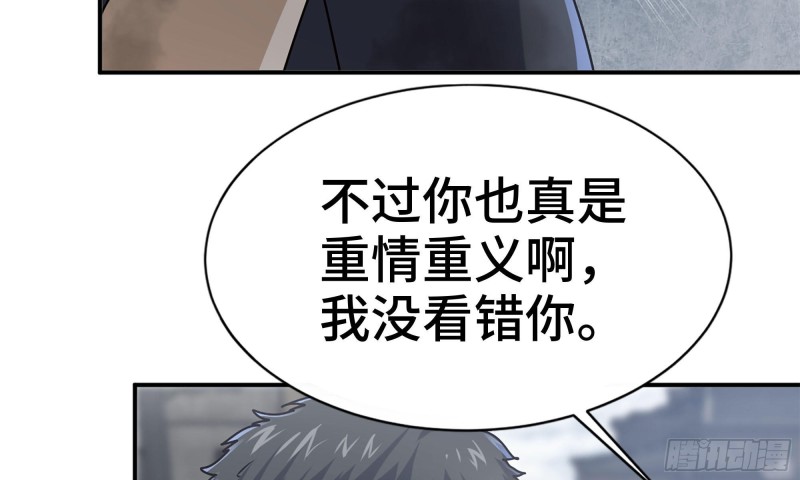 83-接受任务81