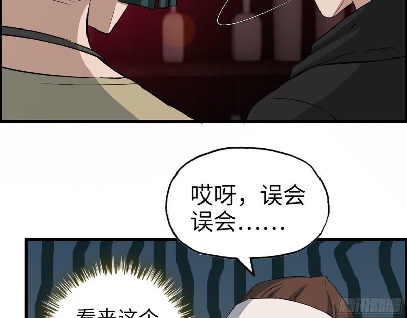392- 升级属性48