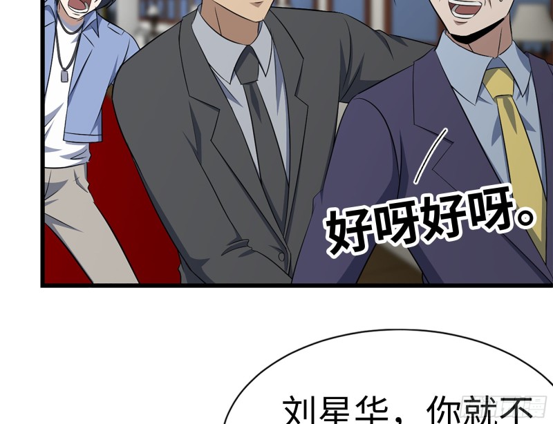 165-狼狈为奸77