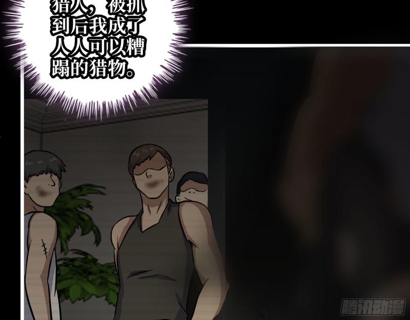 472- 乌丽红的往事37