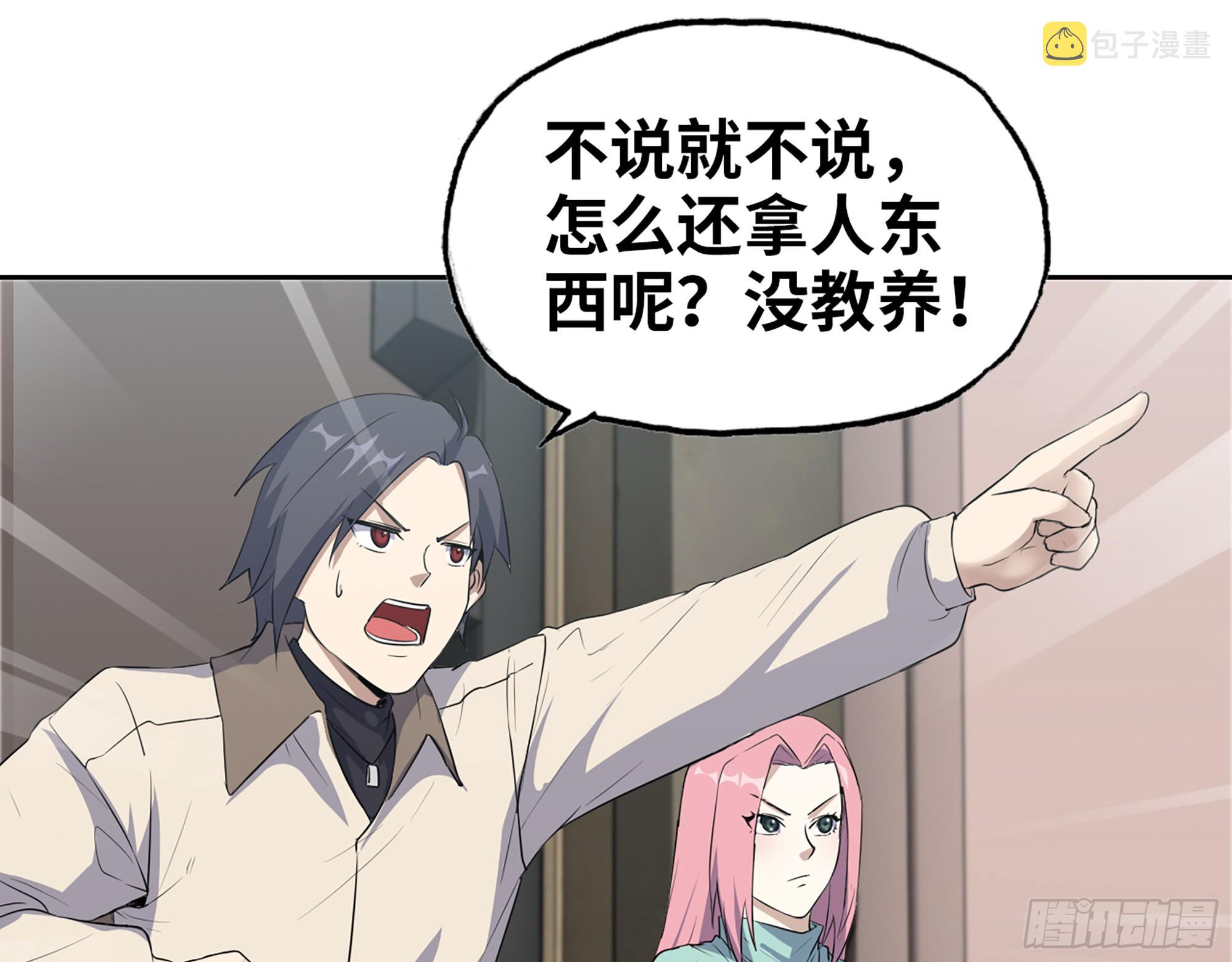 615- 看不透28