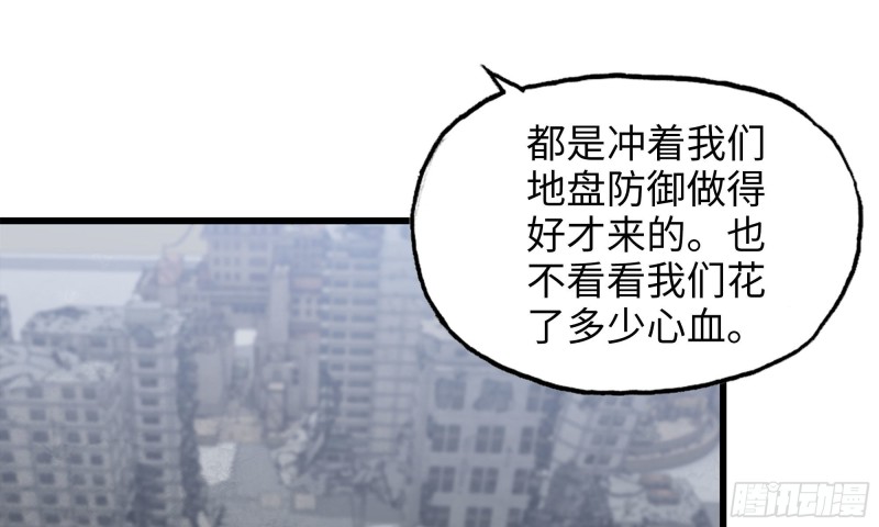 60-路遇帮派81