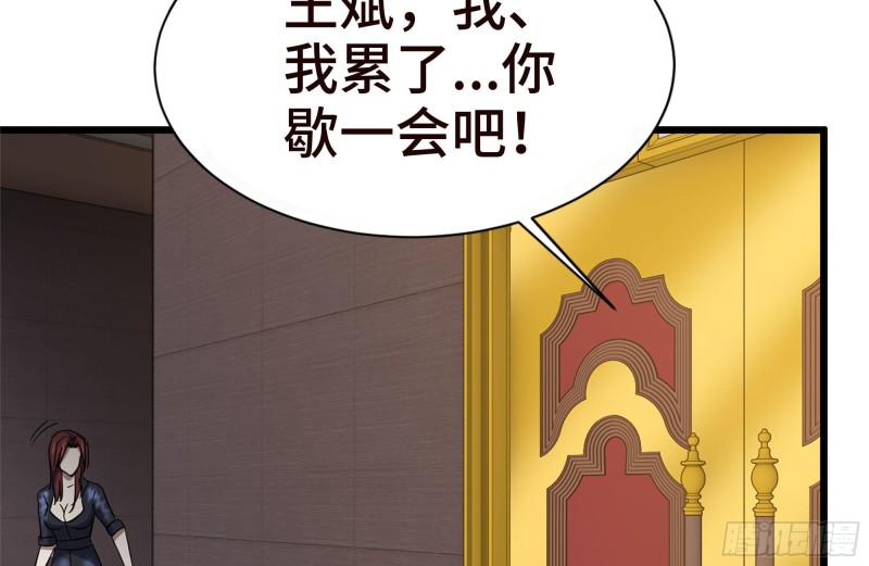 96- 惊人一幕43