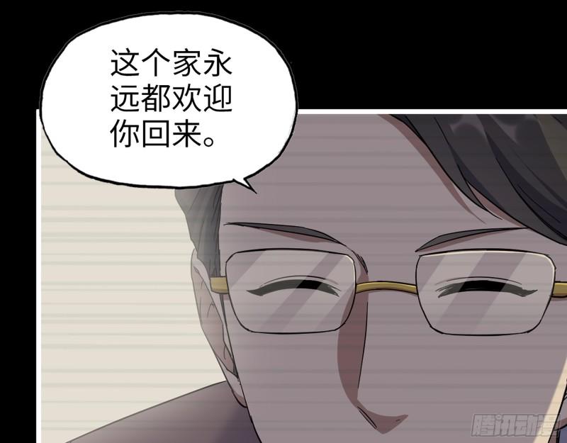 402- 凌菲儿的往事24