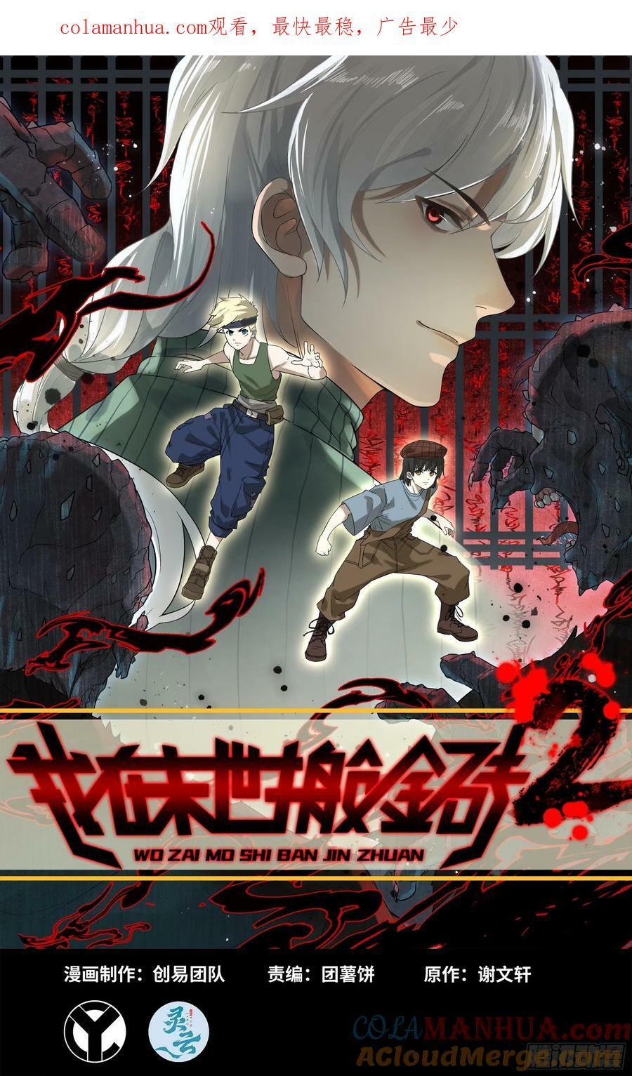 20- 澎湃的力量0
