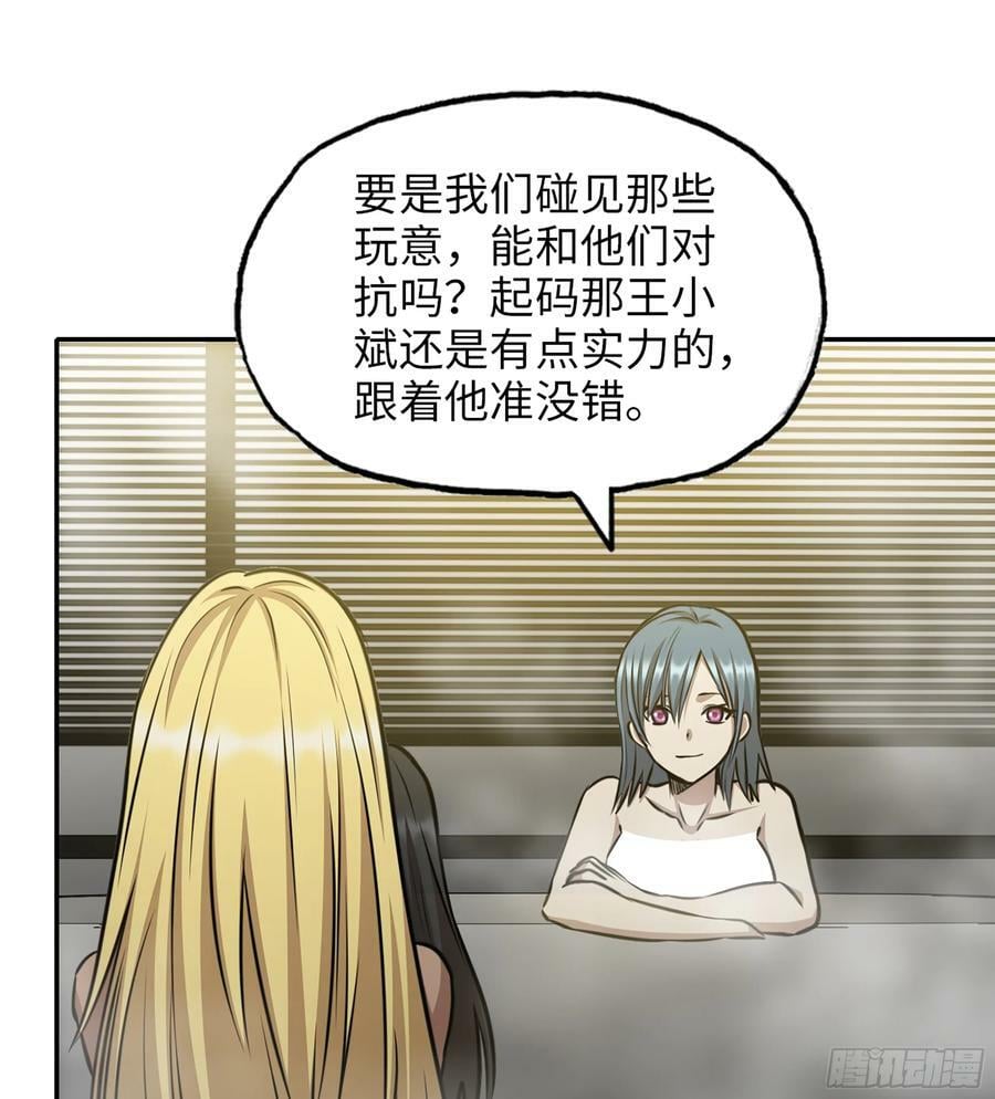 15- 全牛宴11
