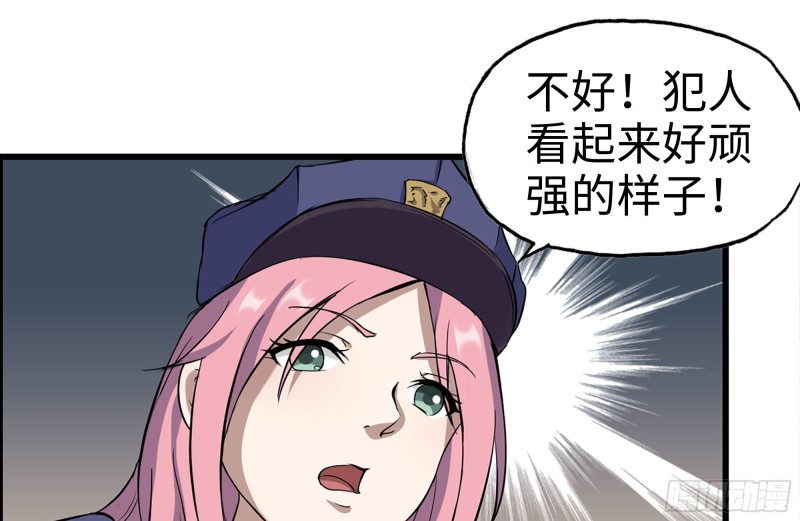 183-老实交代61