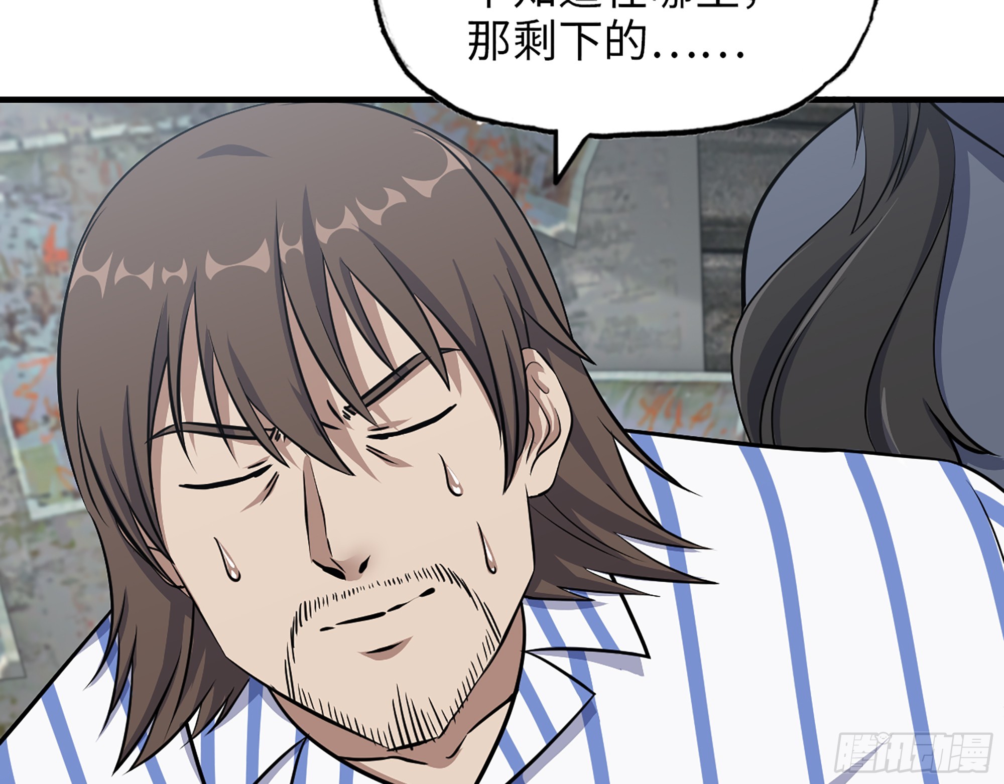 655- 深处危机8