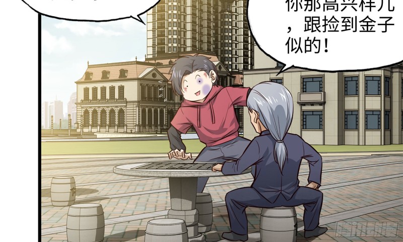 51-买车遭鄙视24