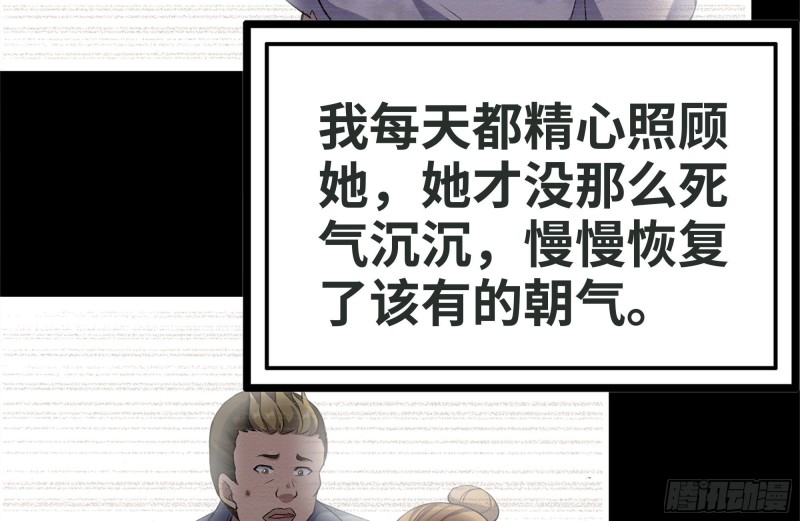 189-相认35