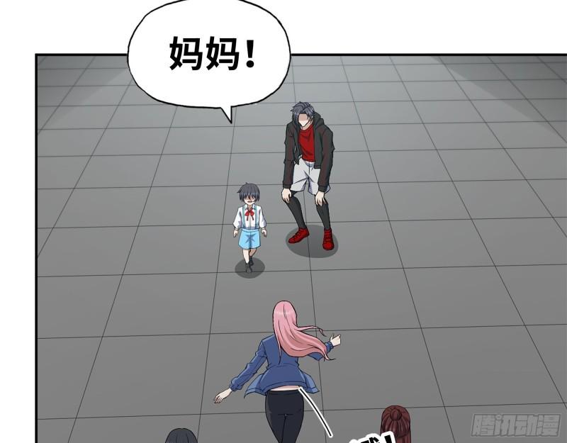 454- 潜能测试38