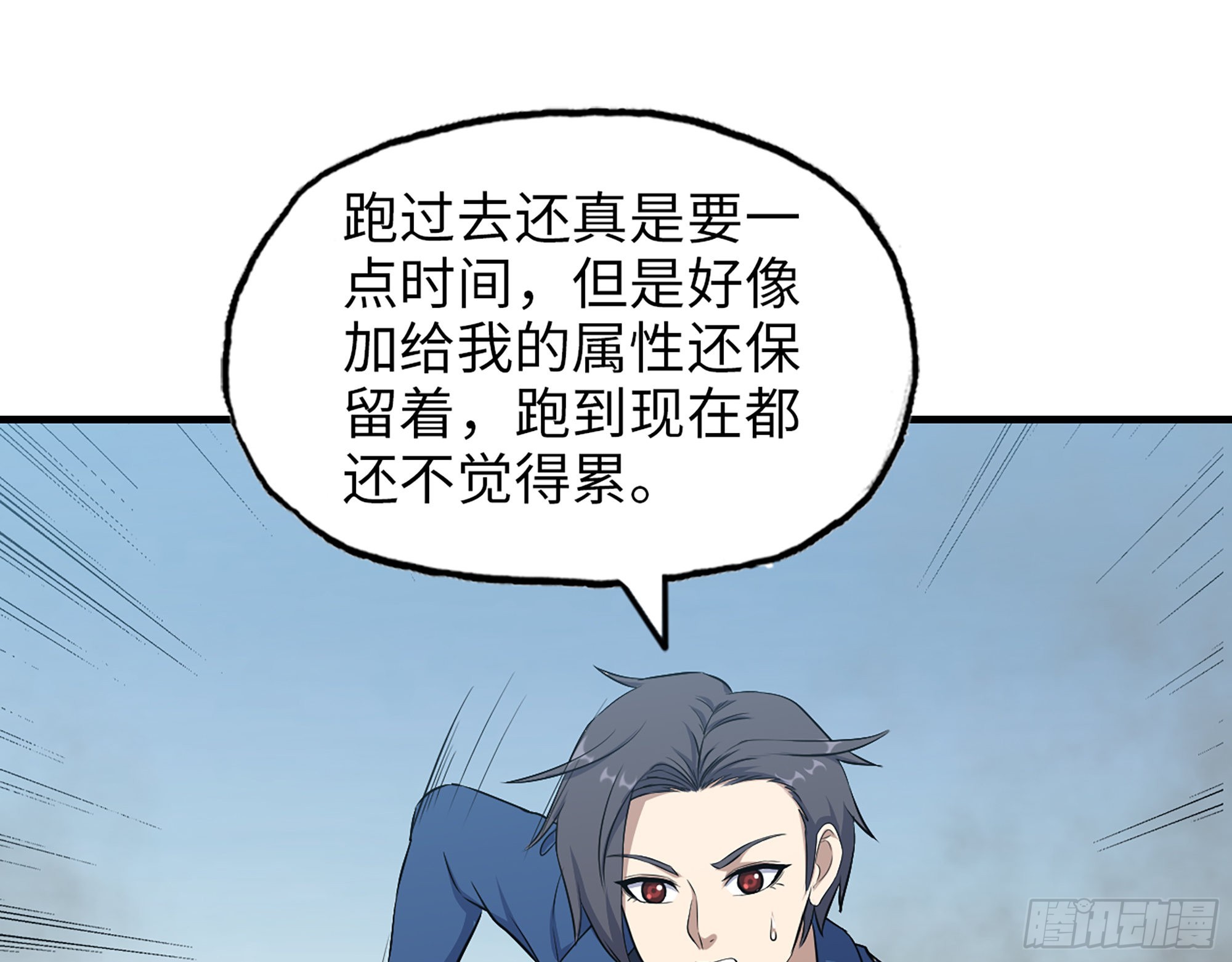 609- 出发！回家！21