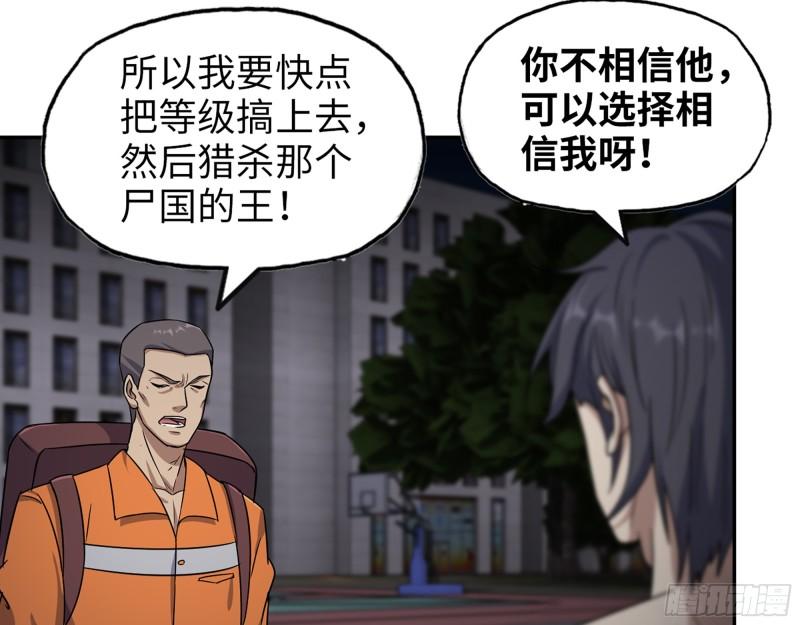 448- 谈判结果5