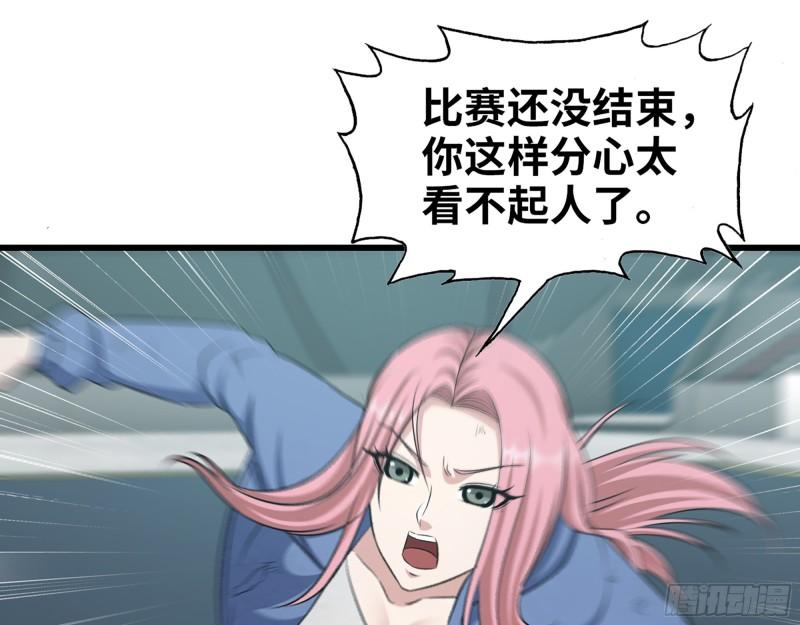 361- 3号赛场胜负难分55