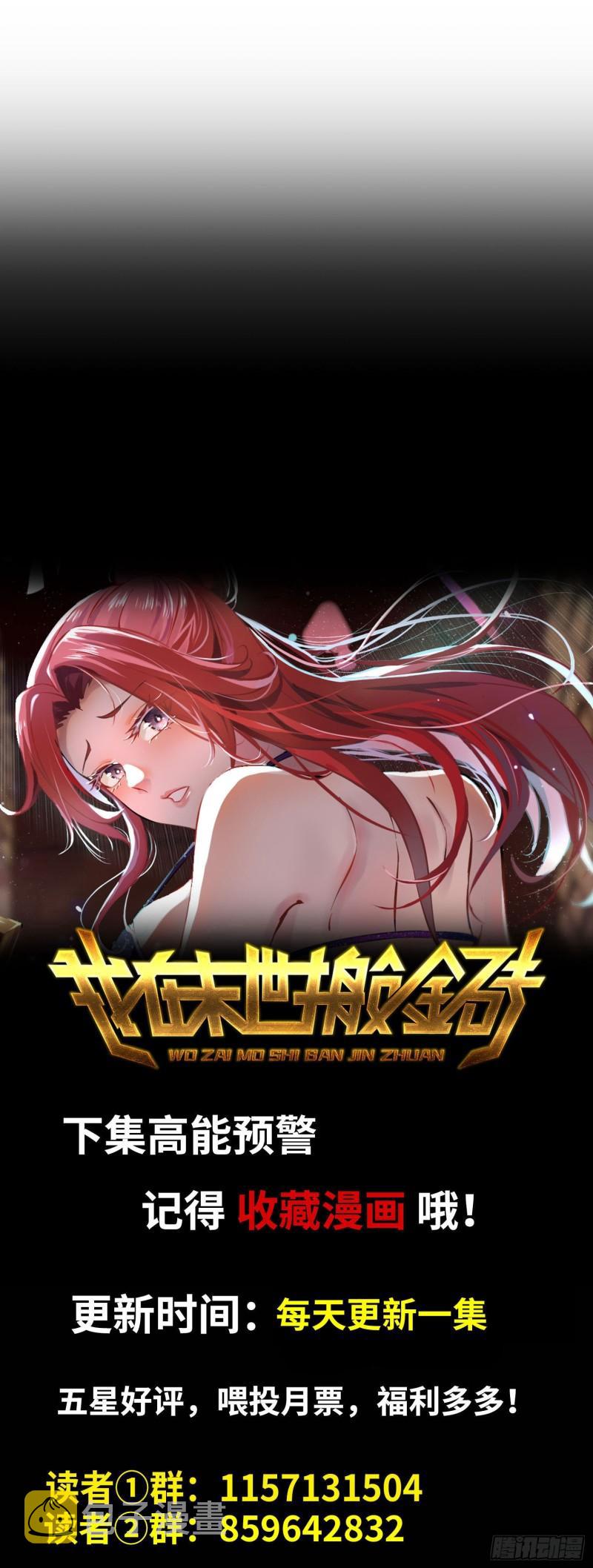 529- 普利斯将军63