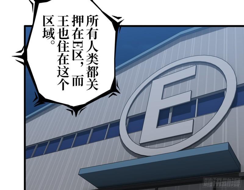 423- 尸国内部58