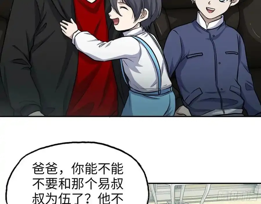 512- 不可信任29