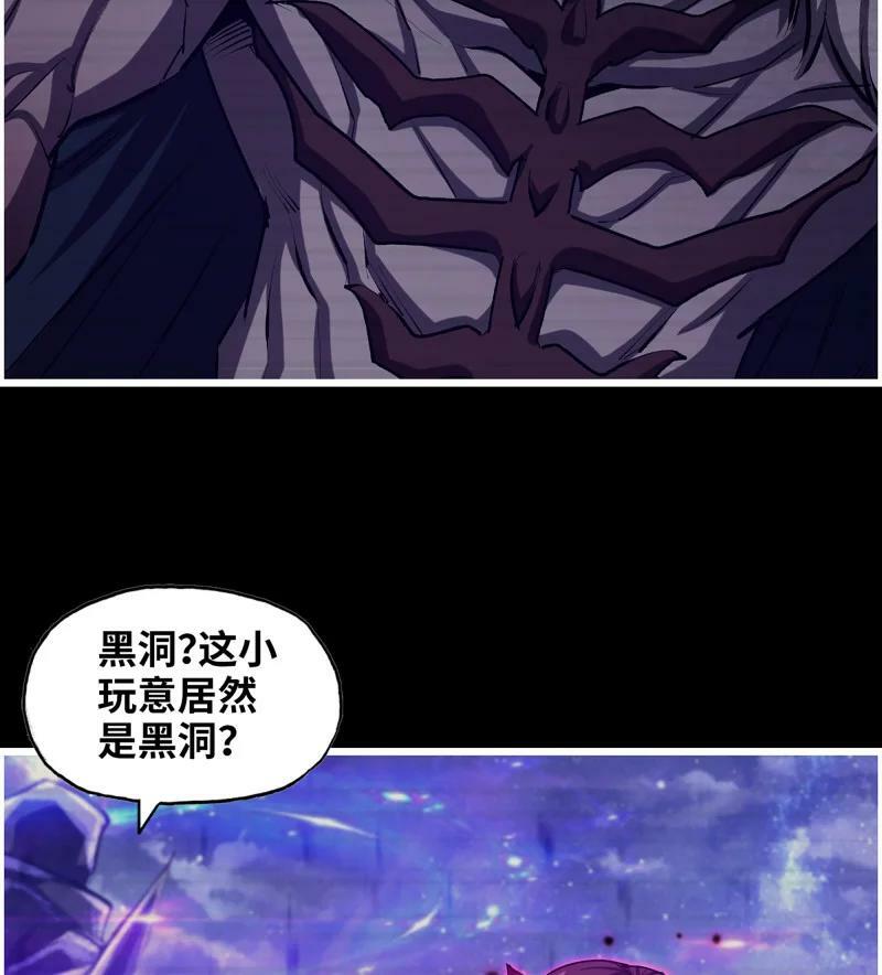727 26- 把你的命还给我！52