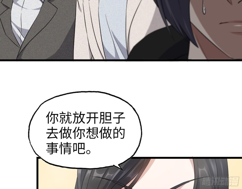 337- 两个世界的时间差12