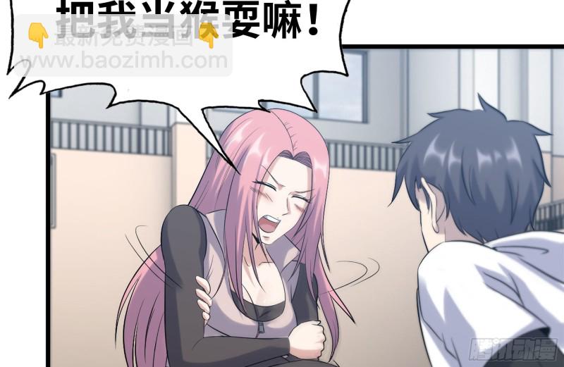 155-愿赌服输31