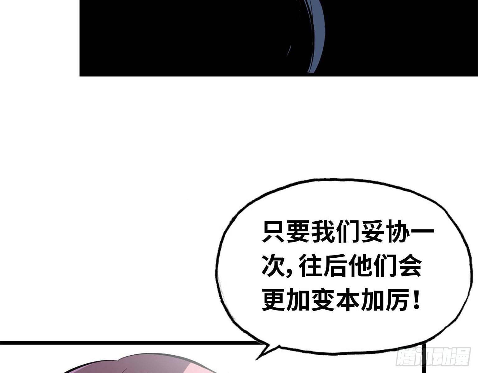 16- 被围56