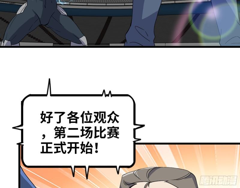 363- 小月对战王斌46