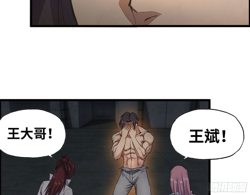 283- 吞食22