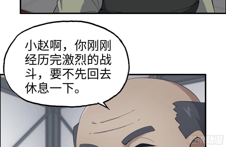 222-隐藏的危机35