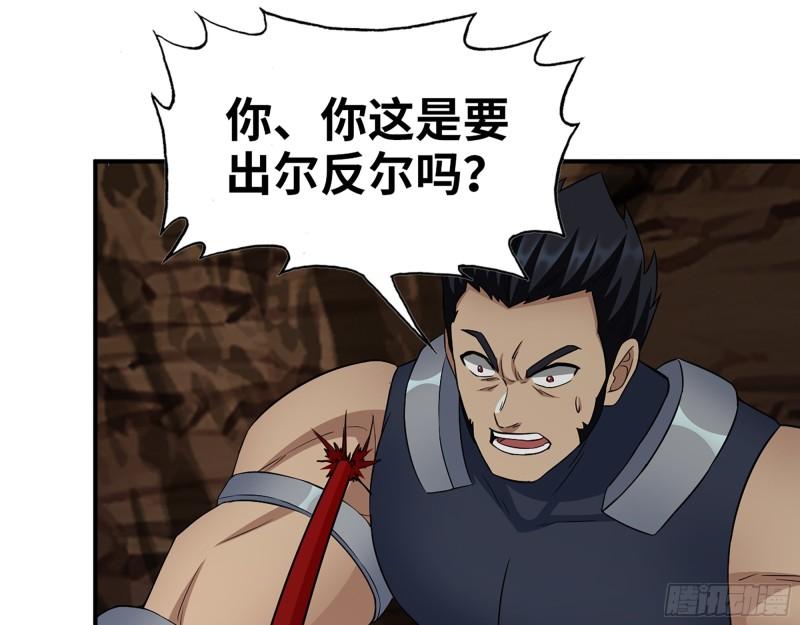 507- 抢夺尸王31