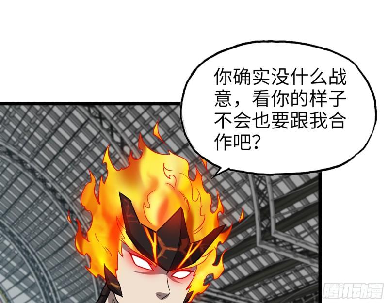 540- 跟我合作？41