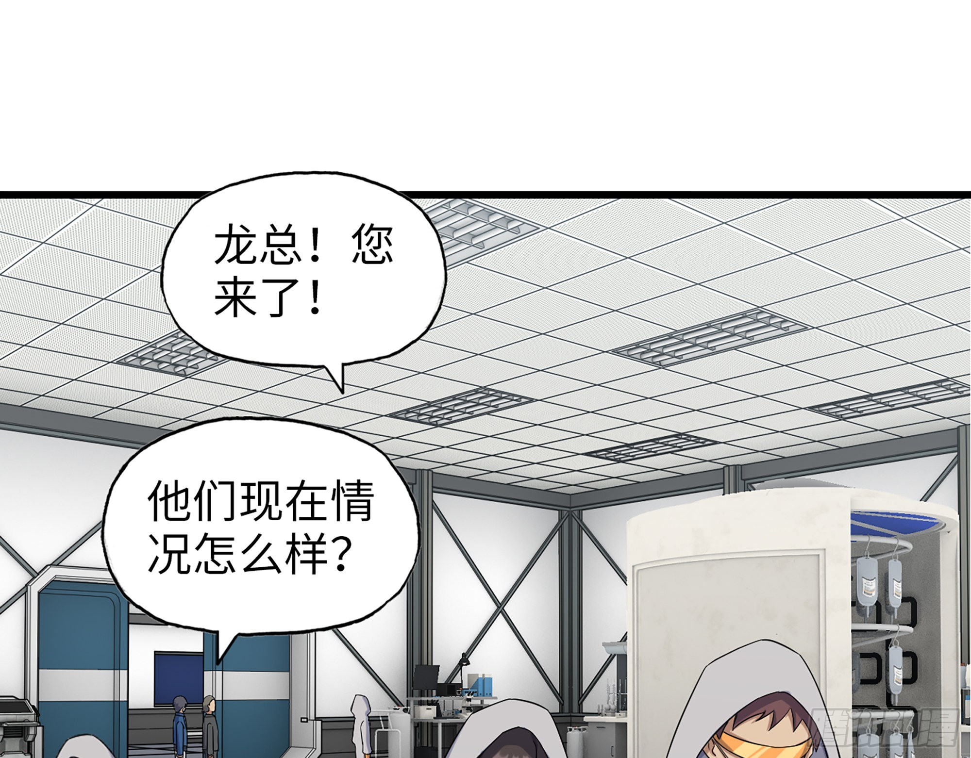 564- 奇怪的病51