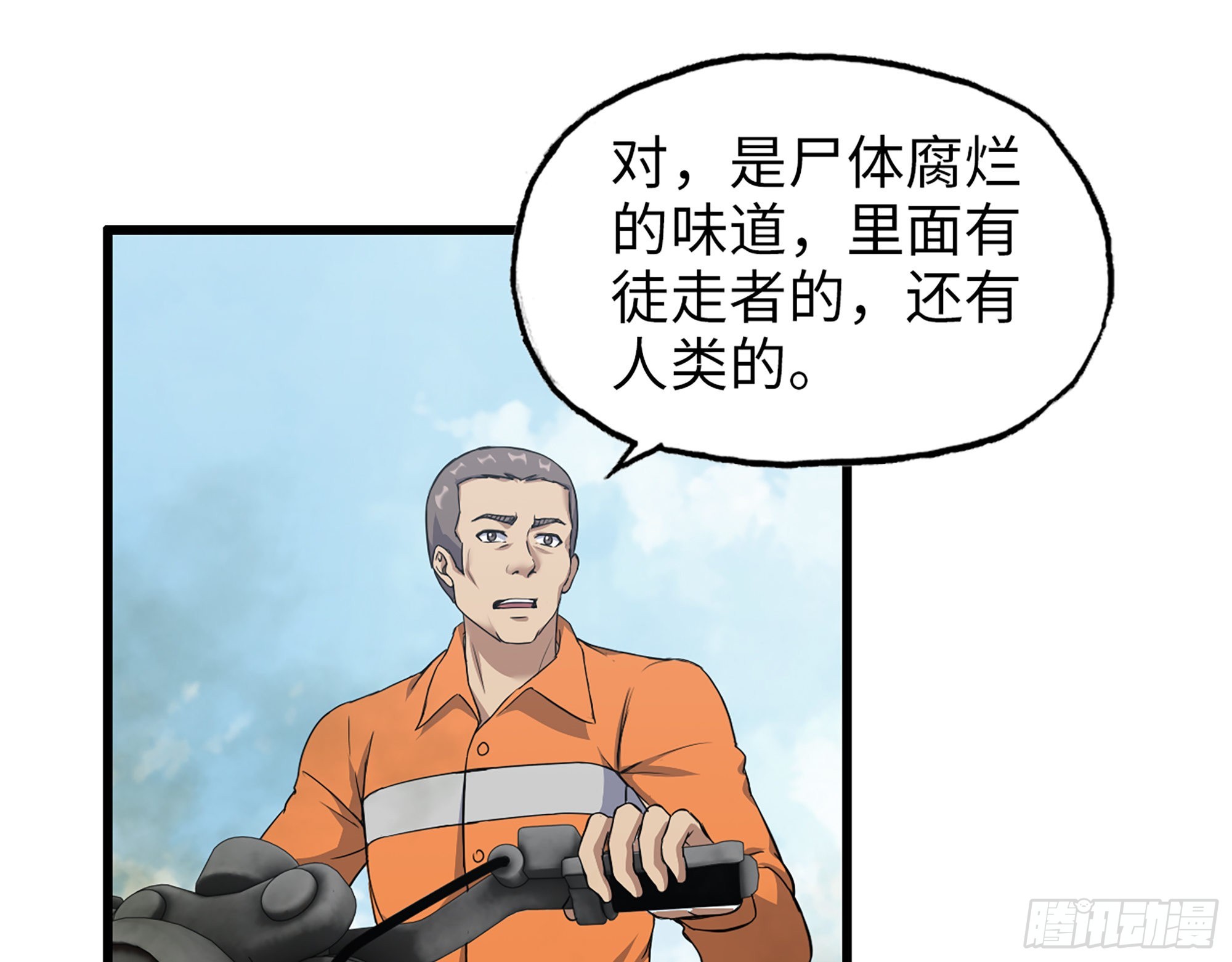 625- 世界的本质21