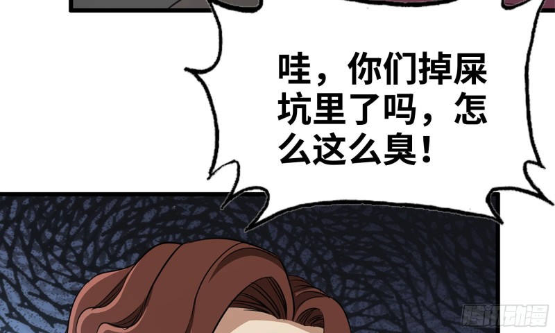 61- 混入成功83