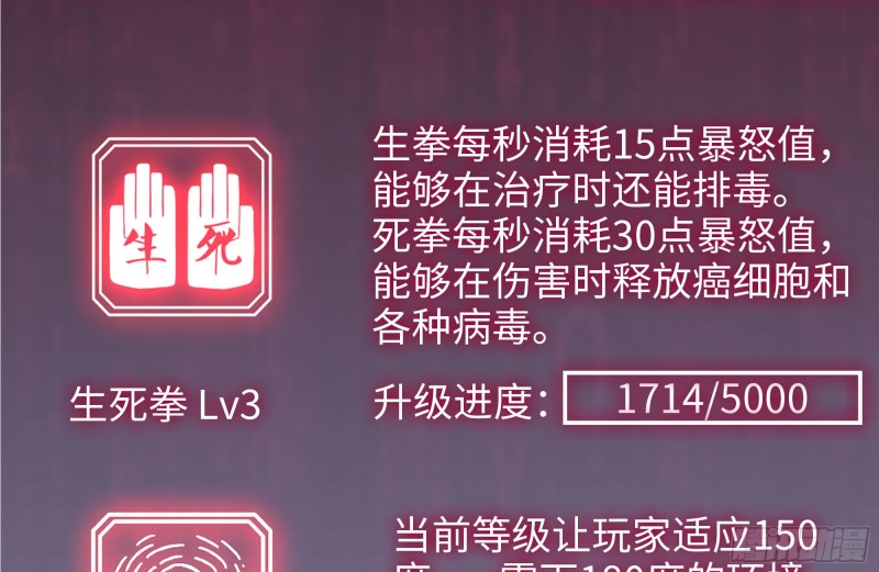 218-终于击败82