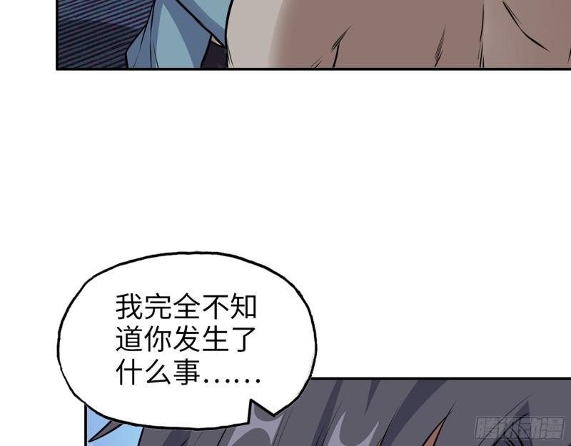 523- 全力辅助49