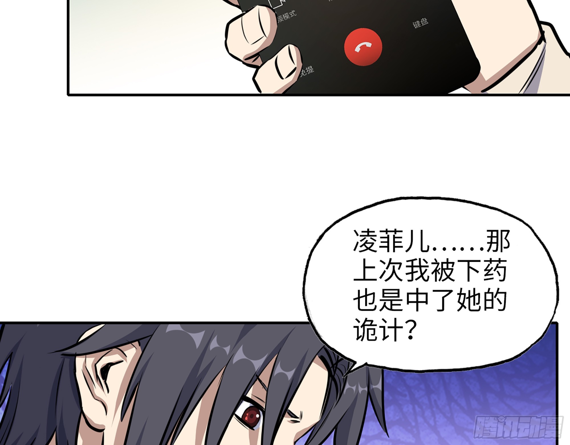 654- 让你失去一切27