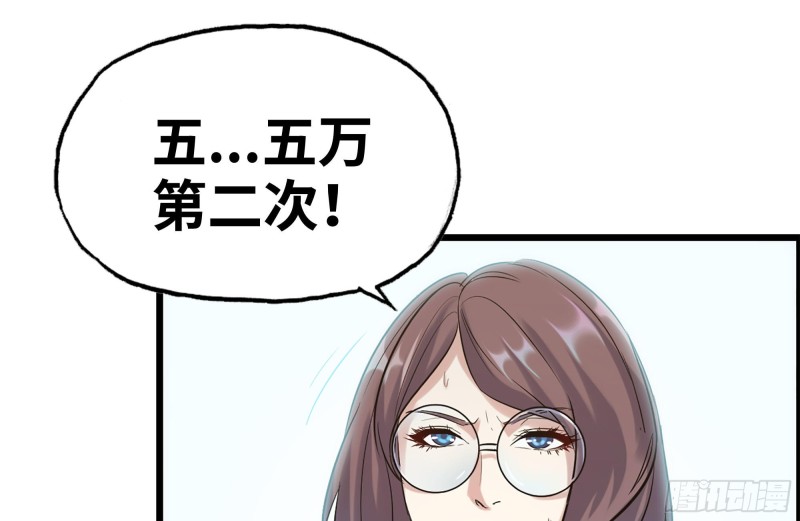 163-失误44